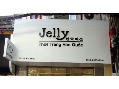 Bảng hiệu JELLY